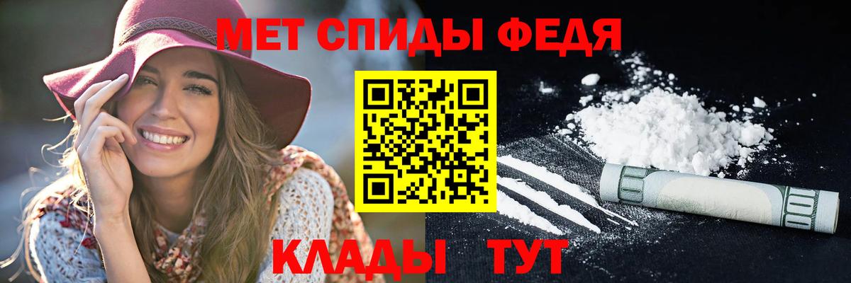 АМФ 98% Новоалександровск