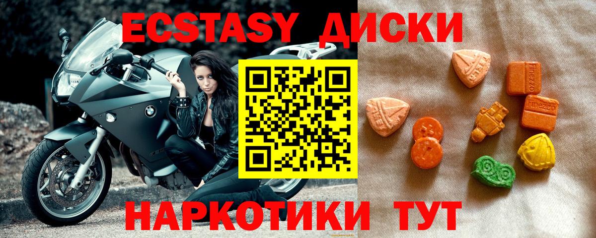 Новоалександровск  blacksprut ТОР  Вход с VPN  ЭКСТАЗИ 300 mg 