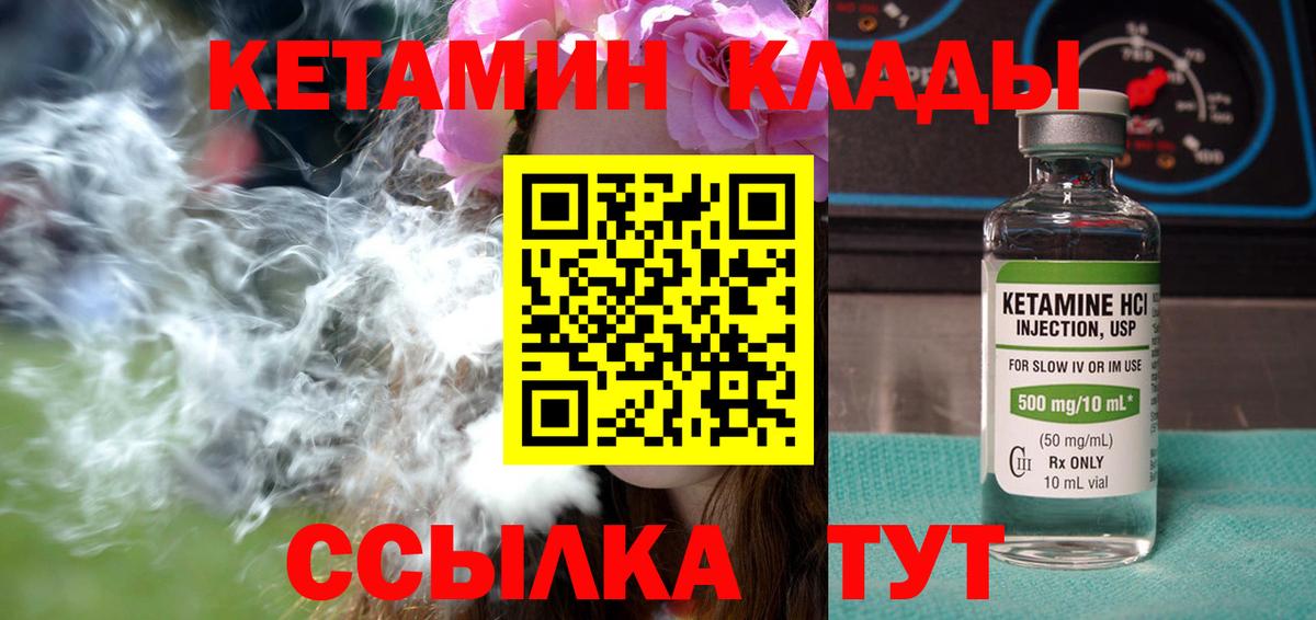 МЕФ кристаллы  ГАШИШ  Бошки Шишки  Канабис  Вход с VPN  Cocaine  Новоалександровск  ГАШИШ 