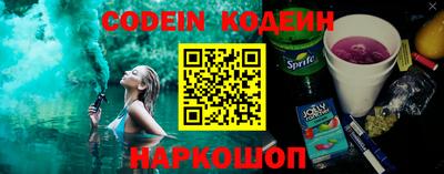 экстази Донской