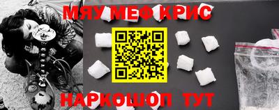 эйфоретик Донецк