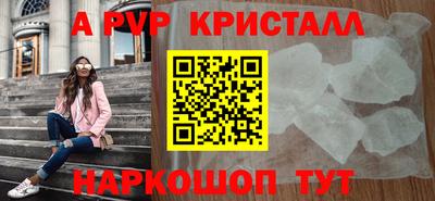 эйфоретик Донецк