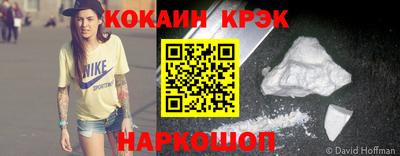 эйфоретик Донецк