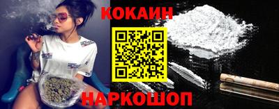 эйфоретик Донецк