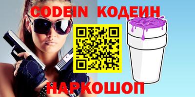 эйфоретик Донецк