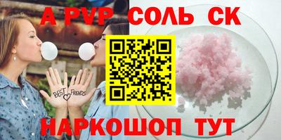 экстази Донской