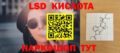 эйфоретик Донецк