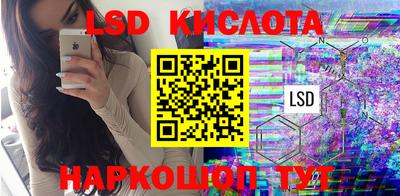 экстази Донской