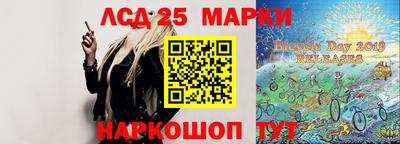 эйфоретик Донецк