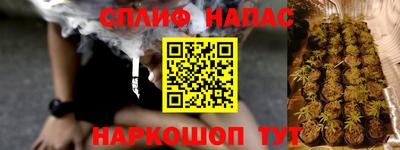 эйфоретик Донецк