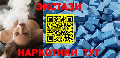 эйфоретик Донецк