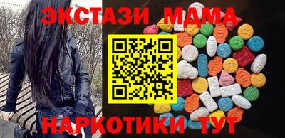 эйфоретик Донецк