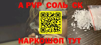 ALPHA-PVP Дубна