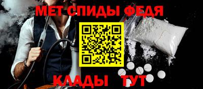 ALPHA-PVP Дубна