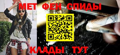 эйфоретик Донецк