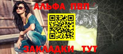 стафф Уссурийск