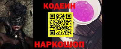 эйфоретик Донецк