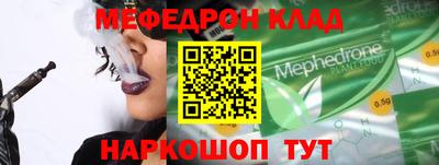 экстази Донской