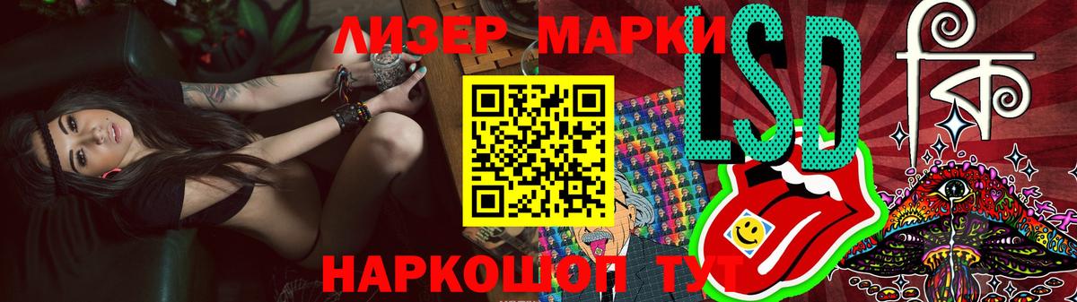 ЛСД экстази кислота  Вход с VPN  Новоалександровск 