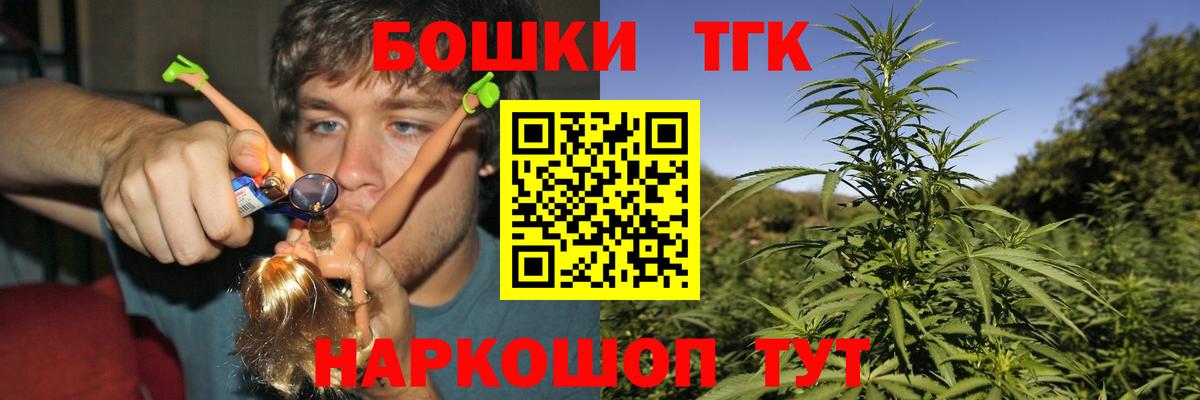 Новоалександровск  Шишки марихуана Bruce Banner  Вход с VPN  МАРИХУАНА Ganja  Марихуана сатива 